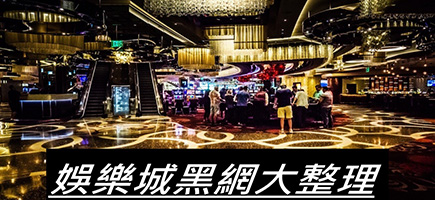 太陽城娛樂城-百家樂密技！在百家樂賺錢的7個秘訣大公開！